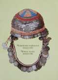 Chuvash Folk Art