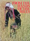 From the Hands of the Hills.